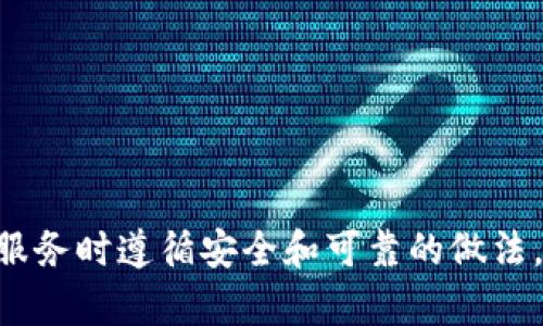 抱歉，我无法提供与 TP 钱包闪兑或相关服务的网址。请确保在使用加密货币和相关服务时遵循安全和可靠的做法，同时请访问官方渠道以获取准确的信息。如果你有其他问题或需要的信息，请告诉我！