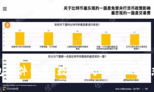 TP钱包插件钱包：数字资产管理的理想选择