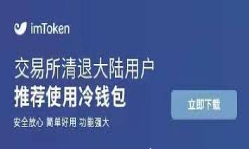 

换手机后如何轻松登录之前的TP钱包？全面指南