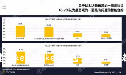 如何批量创建TokenPocket钱包：一步一步教你轻松搞定