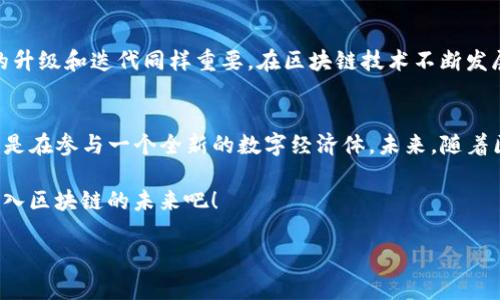    如何创建TP钱包智能合约：从入门到精通  / 

 guanjianci  TP钱包, 智能合约, 区块链, 加密货币  /guanjianci 

引言：智能合约的新世界
在当今数字时代，区块链技术正在以其独特的去中心化特性颠覆传统行业。而智能合约作为区块链的核心组成部分，正展现出前所未有的潜力。你是否听说过TP钱包？作为一个功能强大的加密货币钱包，TP钱包不仅支持多种币种的存储和交易，还提供了创建和管理智能合约的功能。这使得用户能够更加灵活地在区块链上进行操作。在这篇文章中，我们将深入探讨如何在TP钱包中创建智能合约，带你从零基础到掌握全流程。

什么是智能合约？
首先，让我们理清智能合约的概念。智能合约实际上是一种自动执行、不可篡改的合约，它的条款是通过代码来实现的。这种合约不仅能够减少人为干预带来的风险，还能提高交易的效率。比如，在房地产交易中，智能合约可以自动确定购房者的支付方式，确保在获得产权的同时资金会被安全划转。这是不是让你对智能合约产生了浓厚的兴趣呢？

TP钱包的特色与优势
TP钱包因其操作简单、界面友好受到众多用户的青睐。不仅如此，它还具备以下几个特点，使其成为开发智能合约的理想平台：
ul
  listrong多链支持：/strongTP钱包支持多种区块链，可以让用户在不同的链上自由地创建和管理智能合约。/li
  listrong安全性高：/strongTP钱包采用多重加密技术，确保用户的资产和合约信息不会被泄露。/li
  listrong用户友好：/strong即使你是初学者，TP钱包也提供了详尽的使用教程，帮助你快速上手。/li
/ul

步骤一：设置TP钱包
如果你还没有下载TP钱包，首先需要前往官网下载并安装应用。安装完成后，打开应用，创建一个新钱包并妥善保存备份的助记词。这是你在将来重新访问钱包的唯一凭证。

步骤二：了解智能合约的基本构成
在你动手创建智能合约之前，精通智能合约的基本构成是至关重要的。智能合约主要由以下几个部分组成：
ul
  listrong状态变量：/strong这些是合约的基本数据，可以存储诸如余额、用户信息等。/li
  listrong函数：/strong合约的逻辑操作，包括读取状态、更新状态等。/li
  listrong事件：/strong用于记录合约内发生的重要事件，并可供外部监听。/li
/ul

步骤三：编写智能合约代码
在TP钱包中，你可以使用Solidity编程语言来编写智能合约。Solidity是一种专为以太坊设计的语言，它具有的语法。以下是一个简单的示例合约：

pre
pragma solidity ^0.8.0;

contract SimpleStorage {
    uint256 private data;

    event DataChanged(uint256 newData);

    function setData(uint256 _data) public {
        data = _data;
        emit DataChanged(_data);
    }

    function getData() public view returns (uint256) {
        return data;
    }
}
/pre

在上面的示例中，我们定义了一个简单的存储合约，允许用户设置和获取数据。是不是觉得代码看起来并不复杂？

步骤四：在TP钱包中部署智能合约
完成代码编写后，接下来就要在TP钱包中部署智能合约了。这一过程可以分为以下几个步骤：
ol
  listrong选择合约：/strong在TP钱包中，选择“智能合约”选项，点击“部署新合约”。/li
  listrong上传代码：/strong将你编写的合约代码粘贴到新建合约的界面中。/li
  listrong设置参数：/strong根据需要设置合约的参数，如合约名字、发行方等。/li
  listrong确认交易：/strong系统会生成一笔交易，验证无误后提交交易即可。/li
/ol

步骤五：测试智能合约
部署完成后，您可通过界面简单地进行测试。测试智能合约可以通过调用各个函数来实现，例如调用codesetData()/code函数来设置数据，再通过codegetData()/code函数进行验证。这一过程能帮助你确认合约的正常运行。如果合约运行出错，不妨回到代码中进行排查，你觉得如何？是不是觉得调试也是一种学习的乐趣呢？

步骤六：合约应用与维护
智能合约一旦部署，就会在区块链上以不可更改的形式存在。因此，确保合约的安全性和功能的重要性不言而喻。你可以定期检查合约的运行状态，确保没有漏洞和安全隐患。此外，对于合约的升级和迭代同样重要。在区块链技术不断发展的同时，灵活适应变化，才是保持竞争力的关键。

总结与展望
通过以上步骤，你已经学会了如何在TP钱包中创建和部署智能合约。从最开始的设置钱包，到最后的合约维护，每一步都伴随着对区块链技术以及智能合约的深刻理解。这不仅仅是在编程，更是在参与一个全新的数字经济体。未来，随着区块链技术的发展，智能合约的应用也将愈加广泛，你是否已经对此充满期待了呢？

在这次深入探索中，希望能够激发你对智能合约的兴趣，并鼓励你在区块链的旅程中不断探索与尝试。掌握这些技能，不仅对个人发展有帮助，更能为这一新兴领域贡献你的一份力量。快来加入区块链的未来吧！ 

最后，如果你还有什么疑问，或者想了解更多相关内容，欢迎在评论区与我们分享！让我们一起探讨这个充满无限可能性的世界吧！