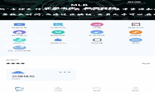    汇丰区块链外汇业务的全面解析：未来金融的新选择  / 

 guanjianci  汇丰, 区块链, 外汇, 业务  /guanjianci 

 引言：区块链与外汇交易的结合 

近年来，随着科技的日益发展，区块链技术在金融领域的应用逐渐增多。尤其是在外汇交易业务中，汇丰银行等金融机构开始积极探索区块链技术的潜力。你是否好奇这一新兴技术将如何改变传统外汇交易的规则？本文将深入探讨汇丰区块链外汇业务的各个方面，帮助你更好地理解这一领域的最新动态和未来发展趋势。

 1. 汇丰银行简介 

汇丰银行成立于1865年，总部位于英国伦敦，是全球最大的银行和金融服务机构之一。汇丰银行在全球范围内提供多种金融服务，包括个人和商业银行、投资银行、财富管理等。面对金融科技的迅猛发展，汇丰也不断顺应潮流，推出了众多创新业务。

 2. 区块链技术的基本概念 

在深入分析汇丰的区块链外汇业务之前，我们首先需要了解什么是区块链。区块链是一种去中心化的分布式账本技术，它通过加密技术确保数据的安全性和透明度。简单来说，区块链的核心优势在于去中心化、透明性和不易篡改的特性。这使得区块链在金融交易、支付结算、资产管理等领域具备了广泛的应用潜力。

 3. 汇丰的区块链外汇业务

汇丰银行在区块链外汇业务上的探索主要集中在以下几个方面：

ul
    listrong实时结算：/strong 传统外汇交易往往需要几天时间来完成清算和交割，而通过区块链技术，汇丰能够实现更快的结算速度。这不仅节省了时间，还降低了对流动资金的需求。/li
    listrong降低成本：/strong 通过区块链技术，汇丰能够降低交易成本。传统外汇交易需要多个中介机构，而区块链可以让双方直接交易，从而减少了中间环节所产生的费用。/li
    listrong提高透明度：/strong 区块链的透明特性使得交易记录公开可查，所有参与者都可以轻松访问交易信息，这在一定程度上增强了交易的安全性和可信度。/li
    listrong防止欺诈：/strong 通过区块链的加密技术，汇丰能够有效防止交易过程中可能出现的欺诈行为，提高了客户的信任度。/li
/ul

 4. 区块链外汇交易的优势 

汇丰的区块链外汇业务带来了多个显著的优势，这些优势不仅对汇丰自身有利，也给客户带来了良好的体验。

ul
    listrong高效性：/strong 区块链交易的高效性体现在可以实时处理交易，提高了市场的流动性。你是不是也希望外汇交易能够更加迅速高效呢？/li
    listrong安全性：/strong 区块链使用加密技术来保护交易数据，防止未授权的访问，从而大大提高了安全性。客户对于资金安全的关注可以得到有效缓解。/li
    listrong适应性：/strong 区块链技术的灵活性使得汇丰能够根据市场和客户需求不断业务流程，提供个性化的服务。/li
    listrong可追踪性：/strong 所有交易都被记录在区块链上，这提供了完整的交易历史，有助于监管和审计。/li
/ul

 5. 实际案例分析 

为了更好地理解汇丰的区块链外汇业务，我们来看几个实际案例。汇丰曾发起多个基于区块链的试点项目，其中包括与其他金融机构合作的“全球支付平台”。这类平台通过集中资源和技术，实现在不同国家和地区的外汇交易。

在这些项目中，汇丰利用区块链技术实现了跨境支付的简化和加速。比如，某次试点项目中涉及多个国家的交易，通过传统方式处理可能需要数天时间，而通过区块链，交易几乎可以在几小时内完成。

 6. 面临的挑战 

尽管汇丰在区块链外汇业务上取得了一定的进展，但依然面临若干挑战：

ul
    listrong技术标准：/strong 区块链技术仍在迅速发展中，缺乏统一的技术标准可能导致不同平台之间沟通不畅，进而影响交易的顺利进行。/li
    listrong合规法令：/strong 各国对区块链和加密货币的监管政策不一，有时甚至相互矛盾，这给金融机构带来了合规方面的挑战。/li
    listrong客户教育：/strong 许多客户对区块链技术了解不足，如何向客户普及相关知识，以便他们能够充分利用这种新技术，是一个需要重点解决的问题。/li
/ul

这些挑战是否让你对汇丰的区块链外汇业务的未来感到担忧呢？实际上，汇丰银行正在积极应对这些挑战，寻求解决方案，并且相信未来会有更多创新的实践出现。

 7. 未来展望 

随着区块链技术的不断进步和金融市场的变化，汇丰的区块链外汇业务未来将可能出现以下趋势：

ul
    listrong业务范围扩展：/strong 除了外汇，汇丰可能会更多地将区块链技术应用于其他金融产品中，如债券、股票和衍生品等，形成更为广泛的区块链金融生态。/li
    listrong跨机构合作：/strong 随着各大金融机构意识到区块链技术的潜力，未来将会出现更多的跨机构合作，以共同探索区块链在外汇和其他金融领域中的应用。/li
    listrong增强客户体验：/strong 随着技术的成熟，汇丰可能会通过区块链提供更为个性化的客户服务，满足不同客户的需求，提高客户满意度。/li
/ul

 结语 

通过对汇丰区块链外汇业务的分析，我们可以看到这一领域正在迅速发展并带来诸多创新。作为消费者和金融市场的参与者，我们更应该关注这一趋势，思考如何在未来的金融环境中更好地利用这些新技术。你准备好迎接区块链带来的金融变革了吗？

总之，汇丰银行通过引入区块链技术，不仅提升了外汇业务的效率和安全性，也为未来的金融创新开辟了新的方向。随着技术的不断成熟和应用范围的扩大，我们有理由相信，汇丰区块链外汇业务将在未来迎来更加光明的发展前景。