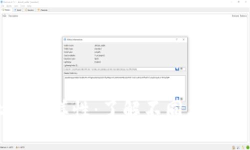 区块链行业的多样性：了解不同类型的区块链公司