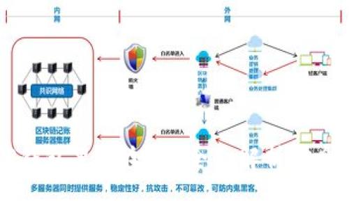 马蹄币放在TP钱包里安全吗？全面解析安全性与使用技巧