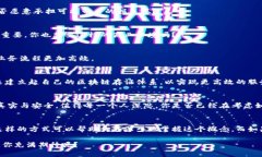 区块链存证商业模式分析