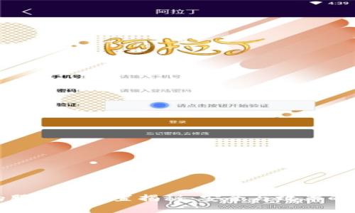 TP钱包的服务器位置揭秘：安全与效率的双重保障