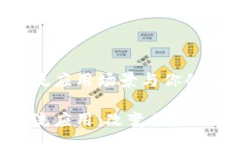 区块链的主流应用场景与你的未来密切相关

区块链的主流应用：改变你生活的十大场景