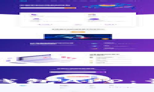 如何在iPhone上下载TP钱包APP：详细步骤与常见问题解答
