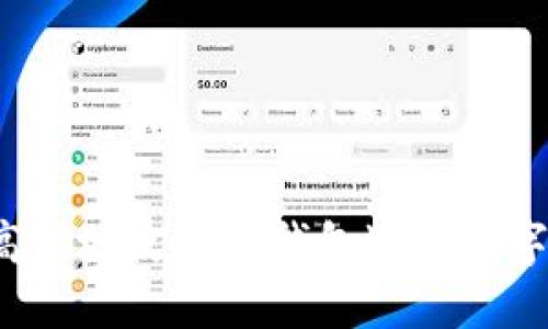 如何安全高效地使用TP钱包进行数字货币交易？