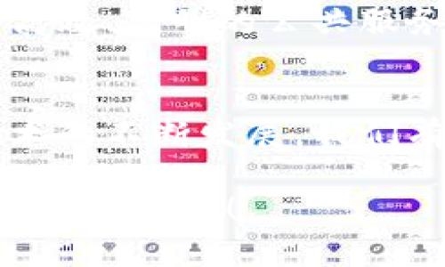    区块链技术的应用场景全景解析：从金融到供应链的未来 /  

 guanjianci  区块链, 应用场景, 金融科技, 供应链管理 / guanjianci 

 引言 
 在当今数字经济蓬勃发展的时代，区块链作为一项颠覆性的技术，正以其独特的分散性和透明性吸引着全球各行业的关注。从金融服务到供应链管理，区块链的应用场景正在不断扩展和深化。那么，什么是区块链呢？它为何能够如此广泛地应用于不同领域呢？其实，不同于以往的信息技术，区块链通过分布式账本技术，提供了一种新型的数据管理和交易方式。你是不是也在思考，未来的科技将如何影响我们的生活呢？

 一、金融领域的创新 
 区块链技术在金融领域的应用最为广泛，这里包含了数字货币、智能合约、去中心化金融（DeFi）等多个部分。比如，比特币和以太坊等数字货币的出现，彻底改变了人们对传统货币的认知。试想一下，如果没有区块链，是否会有如此繁荣的数字经济？

 除了数字货币，区块链还促进了智能合约的崛起。智能合约可以自动执行交易，无需中介参与，降低了交易成本和时间。这种方式在房地产、版权保护等领域的实施，推动了这些行业的数字化变革。你是否想过，未来我们是否可以通过智能合约在几秒钟内完成一笔房地产交易？

 二、供应链管理的革新 
 供应链管理一直以来都是一个亟待解决的问题，传统的供应链往往面临信息不对称、追踪难度大等难题。区块链技术可以通过创建一个透明的供应链网络，有效提高供应链的可追溯性。例如，食品行业的供应链利用区块链技术，可以确保从农场到餐桌的每一步都可以被验证。这种透明度是否让你觉得更加安心呢？

 那么，区块链是如何做到这一点的？通过将每一个环节的数据记录在区块链上，所有相关方都可以实时获取信息。这不仅提高了效率，还有效地减少了造假和欺诈的可能性。试想一下，如果每一件商品的来源都可以追踪，你是否会更愿意购买那些透明度高的产品呢？

 三、医疗健康领域的应用 
 医疗健康是另一个充满潜力的区块链应用领域。在这个领域，患者的数据通常存在各个独立的医疗机构中，导致信息孤岛的现象。区块链可以解决这个问题，通过构建一个安全、可信的数据共享平台，确保患者的医疗记录可以安全地在不同机构之间共享。想象一下，如果你的所有医疗记录都可以在一个平台上访问，是否会让你感到轻松很多呢？

 此外，区块链可以在药品供应链中发挥作用，确保药品的真实性和安全性，从而减少假药流通。这不仅保护了患者的安全，也有助于提高整个医疗行业的信任感。你是否也曾因为担心药品的质量而感到不安呢？

 四、文化艺术与版权保护 
 在文化艺术领域，版权问题一直以来都是一个难以解决的难题。艺术品、音乐、影视作品等的版权归属和追踪常常非常复杂，容易引发争议。而区块链技术的引入为这一问题提供了解决方案。通过将创作者的作品及其版权信息记录在区块链上，任何人都可以轻松验证作品的原创性。你是不是也曾为找不到原创的作品而感到困惑过？

 此外，艺术品交易的透明性和安全性也得到了极大的提升。区块链可以确保每一笔交易都被准确记录，任何人都无法篡改。这种变革不只是对艺术家权益的保护，更是对文化创作整个生态的重塑。

 五、公共服务与治理 
 区块链不仅可以应用于商业领域，其在公共服务和治理中的潜力也同样不容小觑。比如，在选举过程中，区块链可以提供安全、透明的投票系统，确保每一票的真实性和不可篡改性。这是否让你对选举的公正性有了新的认识呢？

 另外，区块链还可以用于身份认证、土地登记等公共服务领域。通过去中心化的方式，减少中介机构的干预，提高服务效率。同时，这也能降低腐败的风险，让政府运作更加透明。你是否愿意看到一个更高效、透明的公共服务系统呢？

 六、结语 
 总之，区块链技术的应用场景几乎横跨各个行业，无论是金融、供应链、医疗还是艺术和公共服务，都能看到其身影。区块链不仅仅是一项技术，它更是推动各行业数字化变革的重要力量。未来，随着技术的不断发展，我们有理由相信，区块链会在我们生活的方方面面留下更深的印记。

 你是否也开始期待区块链带来的变化？随着应用场景的不断丰富，区块链的未来充满了无限可能。在这变革的浪潮中，我们每个人都可能成为受益者。让我们共同期待区块链技术为未来生活带来的美好愿景吧！