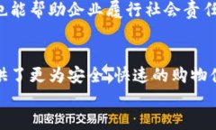   深入解析区块链在区域配