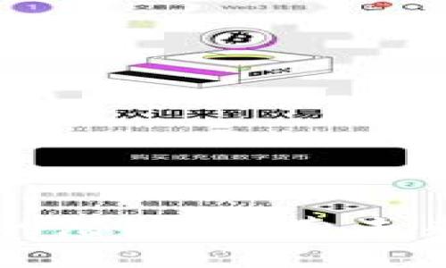 区块链创业领域的潜力：探索未来商业的无限可能