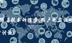 在讨论＂TP钱包V1通道＂之