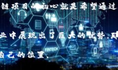   区块链行业的大陆牛人：