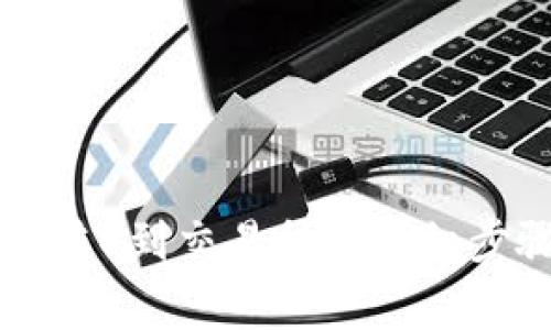 如何从TP钱包转U到交易所的详细步骤与注意事项