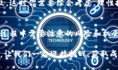 区块链科创板龙头股有哪