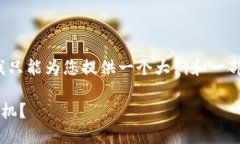 注意：由于您要求的是一