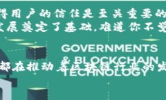   区块链重新上市的原因解