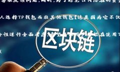   TP钱包如何切换为中文界