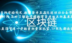    TP钱包官网下载：简单、