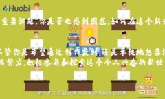 当前区块链元宇宙平台的