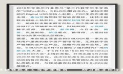 湖北区块链技术公司全景