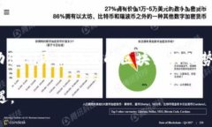 关于区块链技术的看法和