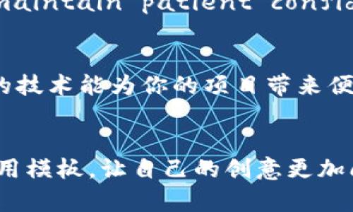 zisa区块链实用模板：高效管理和开发工具全解析/zisa  
区块链模板, 区块链工具, 区块链开发, 区块链应用/guanjianci  

引言：区块链的潜力与实用模板  
在当今数字化迅猛发展的社会，区块链技术正以其独特的去中心化特性吸引着越来越多的目光。作为一种革命性的技术，区块链不仅服务于加密货币的建立，而且在供应链管理、医疗、金融等多个领域展现了其潜在的应用价值。那么，在区块链的开发与应用过程中，有哪些实用的模板可以帮助我们更高效地实现目标呢？今天，我们就来深入探讨一下。

什么是区块链模板？它们的作用是什么？  
区块链模板，简单来说，就是一些预设的代码框架和工具，旨在简化区块链项目的开发过程。这些模板通常包含了必要的功能模块，使得开发者无需从零开始编写代码，而是在已有基础上进行和调整。你是否曾经因为繁琐的代码而感到困扰？使用模板可以有效减少这种困扰，让开发者专注于核心功能和业务逻辑。

常见的区块链实用模板  
以下是一些常见且实用的区块链模板，它们可以让你的开发过程更加高效。

h41. Solidity智能合约模板/h4  
Solidity是一种以太坊网络上常用的编程语言，智能合约是区块链中的核心概念之一。通过使用Solidity的开源模板，开发者可以快速构建和部署智能合约。例如，你可以使用“ERC20”标准的模板，轻松创建一个自己的代币。这个过程是否让你感到兴奋？

h42. Hyperledger Fabric模板/h4  
Hyperledger Fabric是一个旨在为企业提供区块链解决方案的开源平台。其模板允许企业快速搭建私有区块链网络，适用于各种行业应用。通过使用Hyperledger的预构建模块，企业能够实现跨组织协作，提升效率。你是否曾想过，使用区块链技术可以多么便捷地进行跨部门合作？

h43. Chaincode模板/h4  
Chaincode是Hyperledger Fabric中的智能合约版本。开发者可以使用模板迅速开发出能够满足特定业务需求的Chaincode。这种模板通常提供了一些标准操作，比如查询、插入和删除，极大地节省了开发时间。你是不是也为节省时间而感到开心呢？

h44. DApp开发模板/h4  
去中心化应用（DApp）是区块链应用的代表。许多开源DApp开发框架（如Truffle和Embark）已经提供了一些基础模板，帮助开发者快速构建出适合不同需求的DApp。这些模板通常包含用户界面、智能合约和区块链交互的功能模块，让开发者可以集中精力在应用逻辑上。你觉得这样能否帮助开发者更加专注于创意，而不是处理冗杂的代码？

区块链模板的优势  
使用区块链模板绝对可以为开发者带来许多好处：

h41. 提高开发效率/h4  
正如上述提到的，区块链项目的复杂性使得从零开始开发无疑是一个巨大的挑战。模板的使用能够显著减少代码编写的时间，让开发者更快上线，实现商业目标。想象一下，你可以在几天内完成的项目，现在却只需要几小时就能实现，这是不是很吸引你呢？

h42. 降低学习成本/h4  
对于新手开发者而言，区块链的学习曲线可能陡峭。但是，通过利用预设的模板，他们可以在实际操作中更快掌握基本概念和实际应用。这种经验积累无疑对他们未来的开发大有裨益。你是不是也曾因为学习新技术而感到烦躁？

h43. 符合行业标准/h4  
区块链模板的设计通常遵循行业标准与最佳实践，这意味着使用这些模板开发的项目在安全性、可维护性和效率上都更具保障。与使用自定义代码相比，模板可以帮助开发者避免一些常见的错误和漏洞。你觉得，遵循标准是否能够增强项目成功的机会？

如何选择适合的区块链模板  
在众多的区块链模板中，如何选择最适合自己的呢？

h41. 明确需求/h4  
在选择模板之前，首先要明确自己项目的需求。是构建一个简单的代币合约，还是需要一个复杂的供应链管理系统？只有明确了目标，才能找到最匹配的模板。你是否有清晰的项目目标呢？

h42. 了解模板的信誉/h4  
选择开源模板时，确认其在社区中的信誉度至关重要。可以查看相应模板的GitHubStars、Forks数量等指标，进一步了解其流行程度和稳定性。是否对模板的来源有疑虑？适度的调查是有必要的。

h43. 检查文档与社区支持/h4  
良好的文档和活跃的社区支持可以极大减少开发过程中可能遇到的障碍。确保所选模板有充分的文档说明和社区讨论，帮助你在遇到问题时能够找到对应的解决方案。你是否愿意在开发中遇到坑洼，而没有人能够帮助你？

结合实际案例的区块链模板应用  
通过一些成功的实例，我们能更深刻地理解模板的应用价值。

h41. 供应链管理：VeChain/h4  
VeChain的成功展示了区块链模板在供应链管理中的强大能力。其模板帮助多家企业实现了透明的供应链跟踪和管理。通过使用这些模板，企业能够实时监控产品的状态与位置，从而提高了整个供应链的效率和透明度。你觉得，当企业能实时掌握信息时，会给他们带来什么样的改变呢？

h42. 医疗数据管理/h4  
Another successful use case is the implementation of blockchain templates in healthcare data management. By utilizing tailored blockchain templates, healthcare providers can maintain patient confidentiality while ensuring secure data sharing between different stakeholders. You might wonder, how important is patient data security to our daily lives? It's crucial, isn’t it?

未来展望：区块链模板的演变  
随着区块链技术的不断发展，模板的设计和功能也在不断演进。未来，我们可能会看到更多基于AI技术的智能模板，这些模板能够根据用户需求自动生成和，甚至实现更智能的代码审核和安全检测。你是否期待这样的技术能为你的项目带来便利？

结语  
区块链的未来一片光明，而实用模板则是这条道路上不可或缺的助推器。通过合理选择和使用区块链模板，你可以大幅提升开发效率、降低成本、确保项目成功。所以，不妨尝试在你的下一个区块链项目中应用这些实用模板，让自己的创意更加闪耀。你准备好迎接这个挑战了吗？