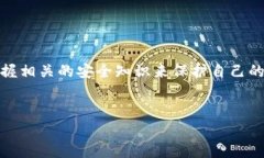 注意：由于涉及到财务和