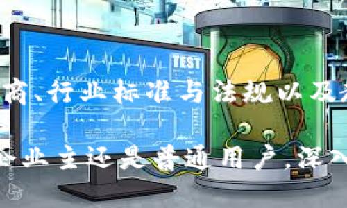 区块链开发产业链有哪些

区块链开发, 区块链产业, 区块链技术, 区块链应用/guanjianci

区块链技术自其诞生以来便迅速崛起，并逐渐形成了庞大的产业链。各类企业与创业者纷纷涌入这一领域，力图在这个风起云涌的世界中占领一席之地。那么，区块链开发产业链又有哪些部分呢？接下来，我们将对这一问题进行深入探讨，带您走进区块链的世界。

1. 区块链技术基础层

区块链的基础层主要包括底层技术框架和底层协议。在这一层中，开发者会关注于如何设计和实现区块链平台的核心功能。例如，比特币和以太坊便是最为知名的两个区块链平台。区块链的底层技术能否成熟，直接影响到整个产业链的其他部分。

你是否了解到，比特币的区块链采用的是工作量证明（PoW）机制，而以太坊则在逐步迁移到权益证明（PoS）机制？这种技术上的变革，不仅影响到数字货币的运行效率，也对后续的各类应用开发产生深远影响。

2. 区块链开发工具与平台

在完成了验证协议的搭建后，接下来便是开发工具及相关平台的建设。例如，区块链开发者需要使用 Solidity、Rust 等编程语言来编写智能合约。此外，各大公司和组织正在不断推出更加友好的开发工具，以使区块链的开发过程变得更加简单和高效。

想象一下，如果你是一名开发者，你希望拥有哪些功能来协助你的开发工作？一个强大的开发平台能够帮助开发者快速搭建应用，降低学习曲线，带来更好的开发体验。

3. 区块链应用层

区块链的应用层包括各种基于区块链技术开发的应用程序，比如去中心化金融（DeFi）、非同质化代币（NFT）、供应链管理系统等。这一层的创新与发展，使得区块链的功能得以更广泛地应用于各个行业。

你是不是也认为，区块链在金融领域的应用特别引人注目？去中心化的金融技术带来了低门槛的投资渠道，推动了普通投资者的参与。

4. 区块链服务提供商

随着对区块链技术的认知逐渐加深，越来越多的公司开始提供区块链技术服务，如咨询、实施、培训等。这些服务的出现，不仅帮助企业更快地融入区块链生态，也促进了区块链技术的普及。

当你考虑引入区块链到你的业务中时，是否曾经考虑过咨询服务的重要性？选择合适的服务提供商可以为你节省大量的时间与成本，让你在区块链的旅程中少走弯路。

5. 区块链行业标准与法规

在区块链技术与产业不断发展的过程中，行业标准和法规的重要性愈发凸显。随着各国对区块链的监管逐渐加强，相关法规的完善也在不断推进。行业标准的建立不仅可以增强区块链系统的安全性，亦能提升用户对区块链技术的信任。

想象一下，如果缺乏行业标准和法规，那么区块链是否会面临信任危机？个人信息的安全以及资产的保全都是用户最为关注的问题，一旦出现漏洞，后果不堪设想。

6. 教育与培训

在区块链快速发展的同时，专业人才的缺口也日益显现。教育与培训机构从中看到了机遇，开始推出各类区块链课程，旨在培养懂得区块链技术的专业人才。无论是高校开设的相关课程，还是在线学习平台的培训课程，都是在努力填补这一空缺。

你是否也曾想过参与到这场技术革命中来？学习区块链技术，不仅可以提升个人能力，甚至能够开创你的职业生涯新篇章。

总结

综合来看，区块链的开发产业链是一个系统而复杂的生态系统，涵盖了技术基础层、开发工具与平台、应用层、服务提供商、行业标准与法规以及教育培训等多方面。这个产业链的每一个环节都是不可或缺的，缺一不可。

如果你对区块链技术感兴趣，或者正在考虑如何在这一领域立足，了解这些环节将是你的第一步。无论是作为开发者、企业主还是普通用户，深入了解区块链产业链，都会为你带来更广阔的视野和机遇。你准备好迎接这场技术革命了吗？