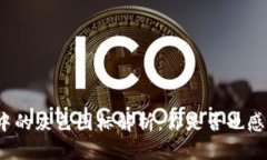 TP钱包中的灰色图标解析：