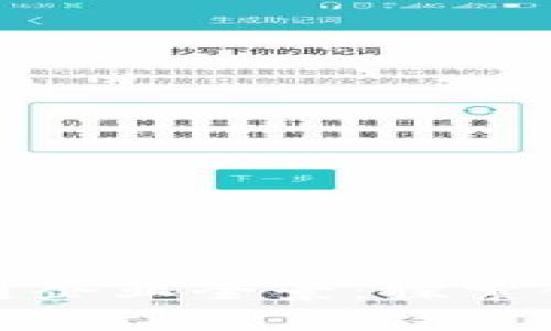 深圳区块链企业全景：探索创新与机遇