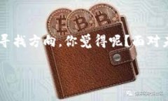 深圳区块链有哪些名人区