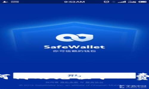 TP钱包如何高效充值矿工费：全面指南