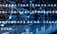 区块链十大正规平台有哪