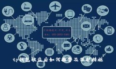 tp钱包被盗后如何报警及保