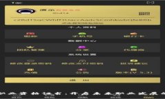 区块链职业资格证书：开