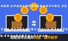 在探讨区块链技术的同时