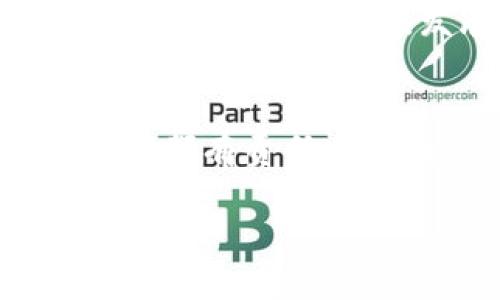   探索未来：中国区块链城市的发展潜力与机遇 / 

 guanjianci 区块链城市,未来发展,智慧城市,数字经济 /guanjianci 

引言
随着科技的迅猛发展，区块链技术作为一项突破性的技术正逐步渗透到各个领域。中国作为全球区块链技术的先行者，面对日益激烈的国际竞争，各大城市都在积极探索如何将这一新兴技术应用于城市的发展之中。未来的中国区块链城市将会是什么样的？又将为我们带来怎样的变化？

什么是区块链城市？
区块链城市是指在城市管理、经济发展、社会治理等方面广泛应用区块链技术，以实现信息透明、安全、去中心化、智能化的城市生态系统。通过区块链技术，城市可以更高效地进行资源配置，提高社会治理能力，增强公众参与感。那么，这种城市究竟能给我们带来哪些益处？

中国未来的区块链城市
在中国，许多城市正在积极布局区块链领域，从政策支持到行业落地，发展潜力可谓巨大。以下是一些有潜力成为未来区块链城市的代表：

1. 深圳：科技创新之都
作为中国科技创新的前沿，深圳一直以来都是区块链技术的重要实验场。政府出台了多项政策，支持区块链企业的发展。这样的环境让深圳吸引了大量的创业者与投资者。你是不是也注意到，近年来越来越多的区块链初创公司扎根于此呢？

未来，深圳将通过区块链技术在金融、贸易、物流等领域实现更高效的运作。例如，区块链可以用于跨境支付，减少交易时间和成本，提高国际贸易的效率。此外，深圳也在积极探索区块链在物联网和智慧城市建设中的应用，力争成为全球区块链技术和产业的领导者。

2. 上海：金融中心的崛起
作为中国的金融中心，上海在区块链技术的应用方面同样不甘示弱。上海市政府发布的多项文件中，强调了区块链在金融服务、担保交易和智能合约等领域的应用潜力。你有没有想过，区块链如何能够改变传统金融体系？

未来，上海将在支付清算、资产管理和供应链金融等领域深度应用区块链技术。通过构建数字资产管理平台，上海将推动数字经济的发展，提升金融服务的智能化水平。同时，上海也在积极构建区块链产业生态，吸引更多的区块链相关企业聚集。

3. 北京：政策引领与技术创新
作为中国的政治与文化中心，北京在区块链技术的应用上也不遗余力。北京的多项政策鼓励区块链技术的研发与应用，尤其是在公共服务与社会治理方面。你是否发现，该市在智能合约、公证等领域不断创新？

未来，北京将利用区块链技术提升政务透明度，实现数据共享和信息流动，增强政府与市民之间的互动。在这个过程中，智慧城市的建设将成为一个重要的方向，推动整体社会治理的现代化。

4. 杭州：数字经济的先锋
杭州作为中国互联网经济的重要城市，区块链布局同样充满了巨大的潜力。阿里巴巴等互联网巨头在区块链领域的探索，使城市在技术应用和行业发展方面走在前列。你是否想象过，未来的杭州会是什么样的数字经济中心？

在未来的杭州，区块链技术将被广泛应用于供应链管理、电子商务及知识产权保护等领域。通过建立区块链平台，可实现虚拟商品的安全交易，提升消费者的信任度。同时，杭州也在积极推进区块链与人工智能、大数据等技术的融合，构建更为完善的数字经济生态系统。

5. 成都：文化与科技的结合
成都被誉为“天府之国”，文化底蕴深厚，近年来在科技创新方面也取得了显著进展。在区块链技术方面，成都通过多层次的政策支持，吸引了大量的区块链项目落地。你有没有想过，成都如何将传统文化与现代科技相结合？

未来，成都希望通过区块链技术，推动文化产业的数字化转型，实现文化资源的共享和流通。同时，区块链在旅游、房地产等行业的应用也将为城市带来新的经济增长点。

总结
未来的中国区块链城市将会在智慧城市建设、数字经济发展和社会治理等方面发挥重要作用。随着技术的逐步成熟，各大城市的探索与实践将为我们带来更加高效、安全和透明的生活方式。你是不是也期待这样的未来？面对即将到来的区块链时代，我们应该充分利用这一技术，积极参与到城市建设中去，共同创造美好的未来！

与区块链城市相关的挑战
当然，区块链城市的建设并非一帆风顺。在发展过程中，我们也面临着诸多挑战，比如技术标准化、隐私保护、法律法规等方面的问题。如何解决这些挑战，确保区块链城市健康发展，是我们需要重点关注的。

未来的展望
展望未来，随着区块链技术的进一步发展与应用，城市管理将会更加智能与高效。这种创新不仅限于技术层面，更涉及到社会、经济、文化等多方面的变革。我们都有责任去关注这些变化，积极参与到建设未来的区块链城市中。你准备好了吗？

期待未来的中国区块链城市，为我们带来更好的生活体验与社会治理模式。让我们一起期待这场科技与城市的美妙碰撞！