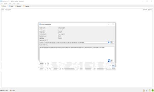 如何修改TP钱包的转账密码？详细指南与常见问题解答