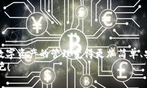    TP钱包app下载iOS：隐藏的数字资产保护神器  / 
 guanjianci  TP钱包, iOS钱包, 数字资产, 加密货币  /guanjianci 

引言
在数字资产飞速发展的今天，选择一款合适的钱包来存储和管理你的加密货币显得尤为重要。而TP钱包凭借其直观的界面和强大的安全性，成为了众多用户的首选。如果你现在正考虑如何在iOS设备上下载TP钱包，或者你仅仅想了解它的更多功能与优势，继续阅读吧！

什么是TP钱包？
TP钱包是一款多功能的数字资产管理工具，它不仅支持多种加密货币的存储和交易，还提供了丰富的功能，如即时兑换、社区互动和DApp浏览等。你是否也曾因为找不到一个集成多种功能的钱包而苦恼？TP钱包能够解决你的这些烦恼，成为你管理数字资产的得力助手。

TP钱包的强大功能
作为一款现代化的钱包，TP钱包具备了以下几个核心优势：

h41. 多币种支持/h4
TP钱包支持多种主流的加密货币，包括但不限于比特币、以太坊、EOS等。无论你是新手还是资深的数字货币投资者，TP钱包都能够满足你的需求。

h42. 用户友好的界面/h4
TP钱包的界面设计非常直观，即使是第一次使用的人也能迅速找到所需功能。你是不是跟我一样，有时候觉得一些数字货币钱包的界面过于复杂，让人摸不着头脑？TP钱包的设计理念正是为了让每位用户都能轻松上手。

h43. 加强安全性/h4
安全性是进行任何金融活动时的首要考虑。TP钱包为用户提供了高级加密技术，确保你的资产安全。而且，它还支持指纹识别和面部识别，进一步加强了安全性。你是否也希望自己的资产能够得到最严密的保护呢？

h44. 便捷的交易体验/h4
在TP钱包中，用户可以轻松实现快速交易，无需繁琐的流程。无论是发送、接收还是兑换，操作都非常直观。同时，交易费用透明，不会有隐藏费用让你感到意外。

如何下载TP钱包到iOS设备
接下来，我们来讨论如何在iOS设备上下载TP钱包。整个过程简单方便，你只需要按照以下步骤进行：
ol
    li打开你的App Store。/li
    li搜索“TP钱包”。/li
    li点击“下载”按钮并等待应用安装完成。/li
    li安装完成后，打开应用并进行注册或登录。/li
/ol

注册与设置TP钱包账户
安装完成后，你需要进行账户的注册与设置。输入必要的基础信息后，系统会要求你设置一个强密码和安全问题。这个安全措施会让你感到安心，你是不是曾经在密码设置上遇到纠结过呢？

如何使用TP钱包管理你的数字资产
注册完成后，你就可以开始使用TP钱包来管理你的数字资产了。以下是一些实用的使用技巧：

h41. 添加数字资产/h4
你可以通过钱包的“添加资产”功能，将你的数字资产添加到TP钱包中。只需输入相应的地址和金额，几秒钟后资产就会显示在你的账户中。

h42. 实时监控市场动态/h4
TP钱包提供了实时的市场数据与价格趋势，帮助用户及时做出投资决策。你是否总是希望第一时间掌握市场动态，做出正确的买卖选择呢？这个功能正好满足了你的需求。

h43. 一键交易/h4
无论是转账还是兑换，TP钱包都提供一键操作，省去繁琐的步骤。你可以十分轻松地完成交易，享受更畅快的使用体验。

TP钱包的社区与社交功能
除了钱包本身的功能外，TP钱包还拥有活跃的用户社区。在这里，你可以与其他用户分享经验、交流心得，以及获取最新的行业动态。你是不是也喜欢与同样热爱数字资产的人一起讨论，这种互动会不会让你感到更加充实？

提升使用TP钱包的安全性
虽然TP钱包本身提供了多重安全保护，但用户本身的安全意识也是必不可少的一环。你可以通过以下几条建议，进一步提升使用TP钱包的安全性：
ul
    li定期更改密码，避免重复使用相同密码。/li
    li启用二次验证功能，增加账户的安全层级。/li
    li定期备份钱包的私钥，确保资产无法丢失。/li
/ul

结论：选择TP钱包，你的数字资产管理利器
在如今这个数字货币蓬勃发展的时代，TP钱包凭借其独特的功能和用户友好的体验，成为了许多用户的首选。通过它，数字资产的管理变得更加简单、安全，并且便捷。无论你是新手还是老手，TP钱包都足以成为你值得信赖的数字资产管理工具。
所以，准备好开始你的TP钱包之旅了吗？下载并体验这个多功能钱包，保护你的数字资产，开启属于你的数字财富之路吧！