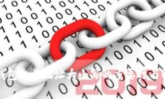 TP钱包交易地址大小写的重