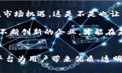   重庆区块链直播公司推荐