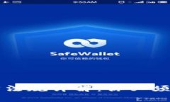 区块链货币法律法规详解