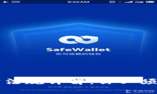 区块链货币法律法规详解：你必须了解的合规框架