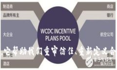    区块链运行机制的重要