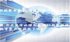 uqbiatiTP钱包地址生成指南