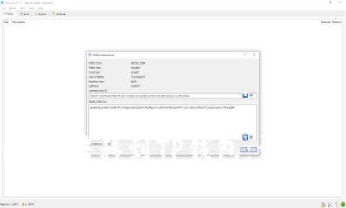 如何将狗狗币安全转移到TP钱包：详细指南与常见问题
