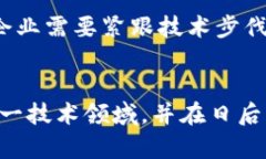   区块链合约对接方式：一