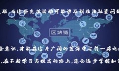 biao ti区块链币圈套路揭秘